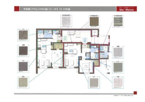 Espoir NOZOMI(エスポアール のぞみ)102の居間