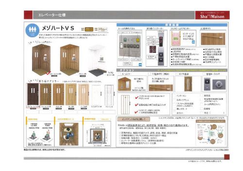 Espoir NOZOMI(エスポアール のぞみ)102の風呂