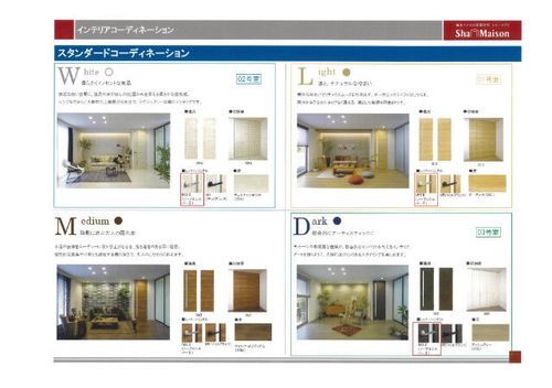 Espoir NOZOMI(エスポアール のぞみ)102の内装