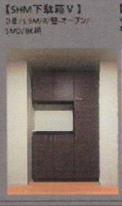 Sメゾン勝川101の玄関