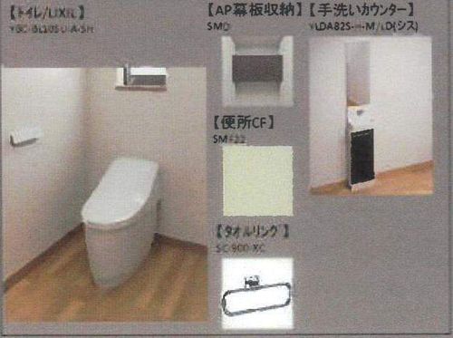 Sメゾン勝川101の内装