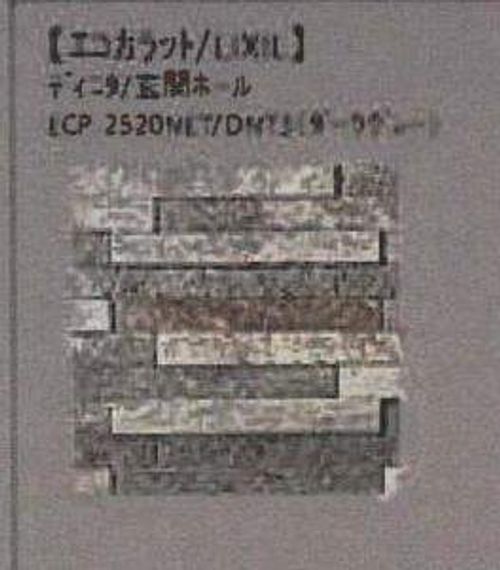 Sメゾン勝川101の玄関