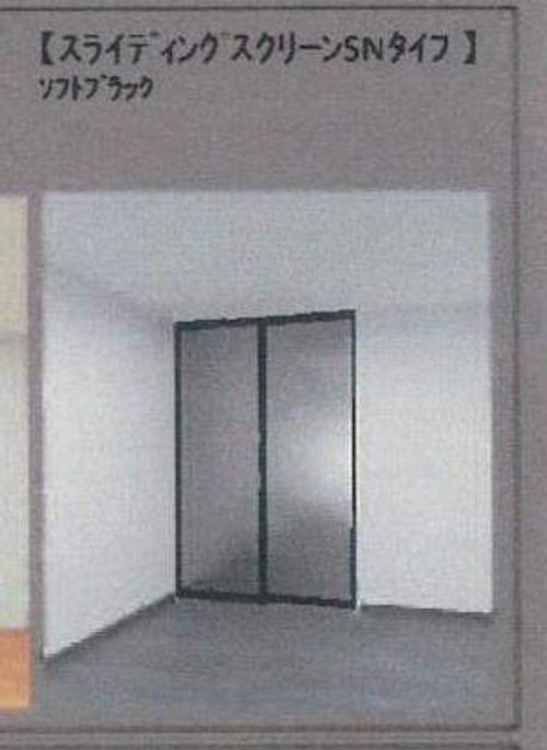 Sメゾン勝川101の居間