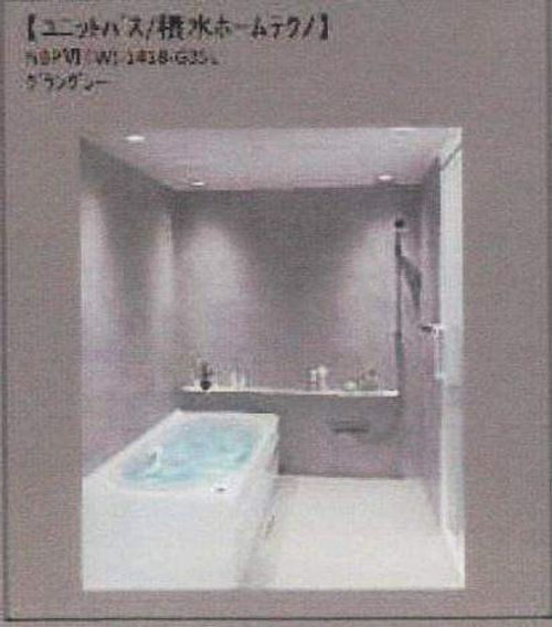 Sメゾン勝川101の風呂