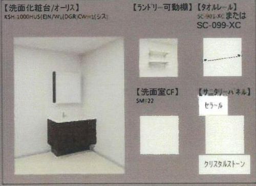 Sメゾン勝川101の内装
