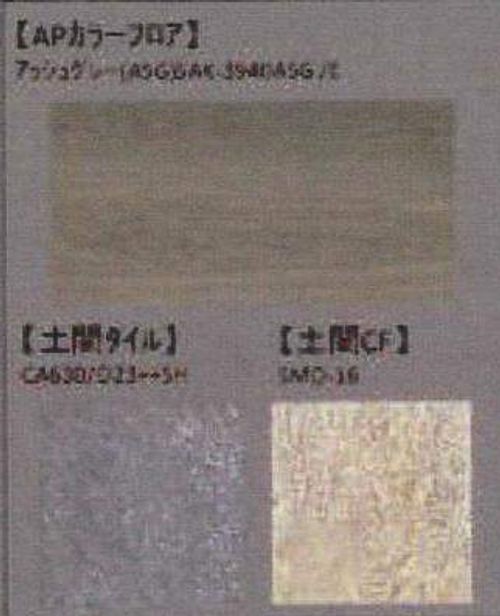 Sメゾン勝川101のその他画像