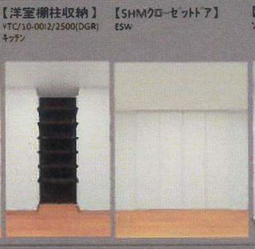 Sメゾン勝川101の内装