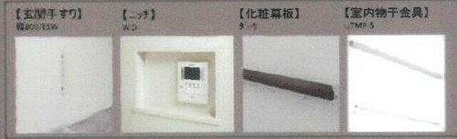 Sメゾン勝川101のその他画像