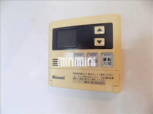 ロゼリアのその他画像