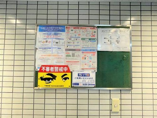 メゾンドール竹市の玄関