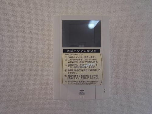 コーポ峰のその他画像