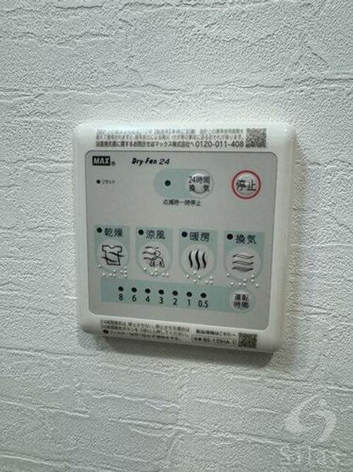 EsTRUTH KYOTOのその他画像