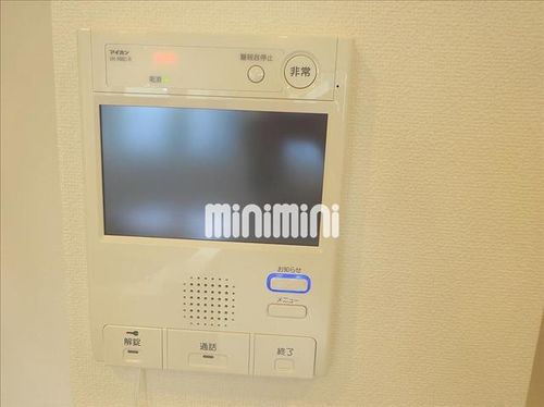 ルーエ錦のその他画像