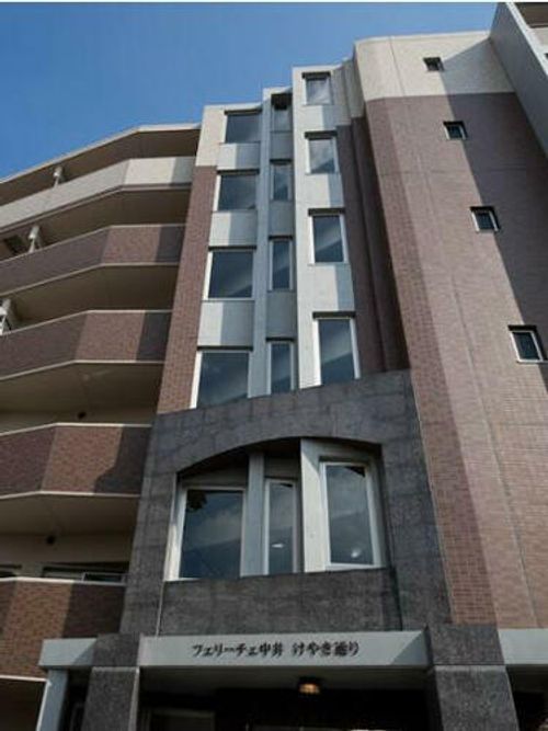 フェリーチェ中井けやき通り603の外観