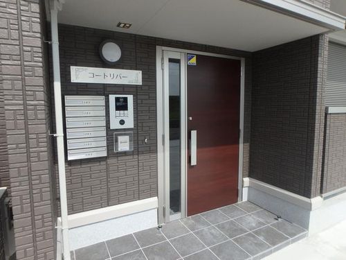 コートリバーの玄関