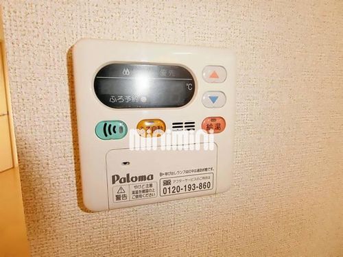 プリムローズⅡのその他画像