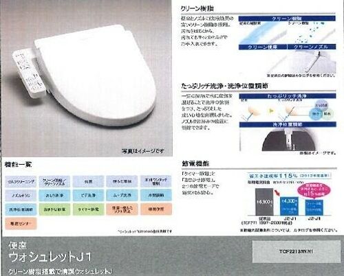 エスポワール エレ 六番町301の内装