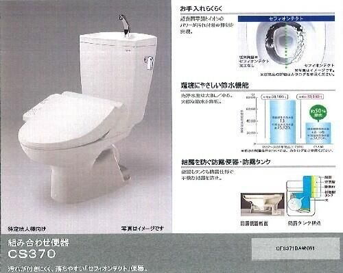エスポワール エレ 六番町202の内装