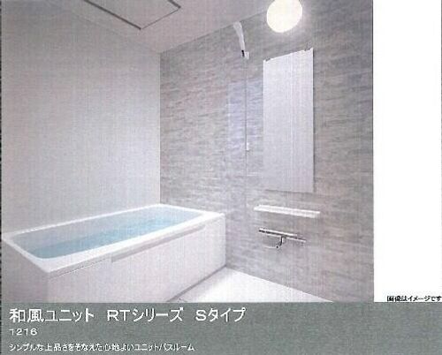 エスポワール エレ 六番町302の風呂