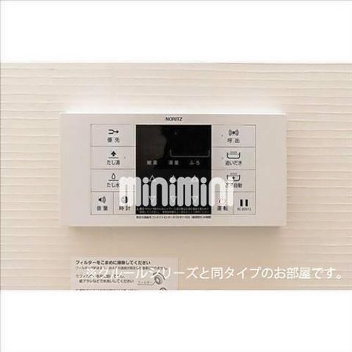 メゾン カルムⅠのその他画像