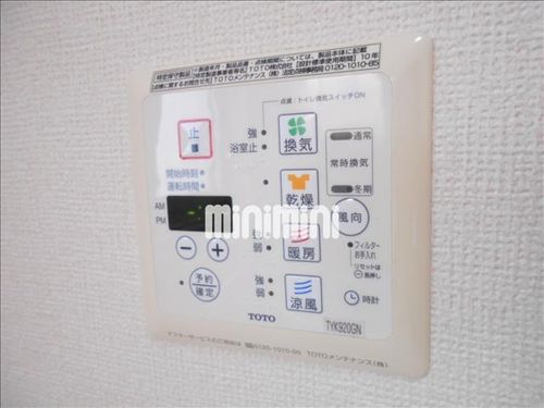 ユートピア東山 Fのその他画像