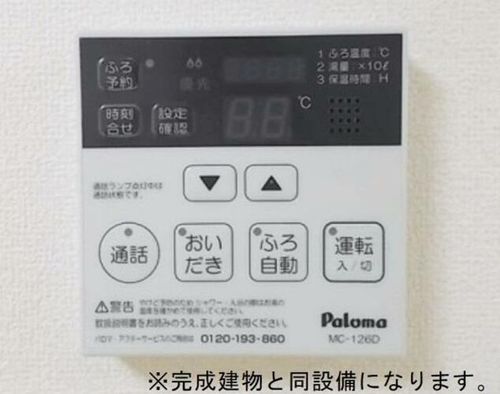 チェストセブンの風呂