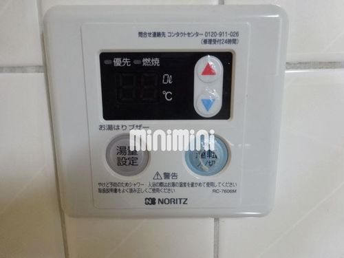 メゾン碧新のその他画像