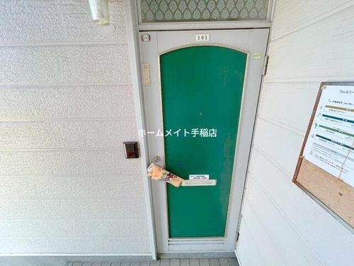 北海道札幌市手稲区西宮の沢二条4丁目(アパート)の賃貸物件の玄関