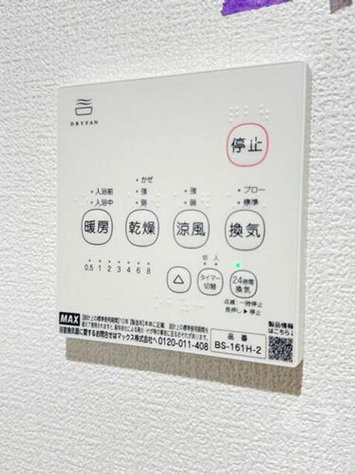 大阪府大阪市西淀川区姫島1丁目(アパート)の賃貸物件のその他画像