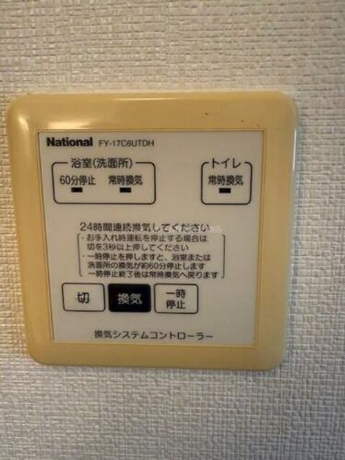 コンクオーレ香ヶ丘A202のその他画像