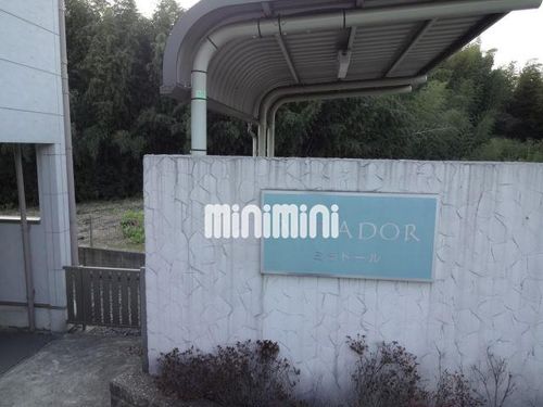 MIRADORのその他画像