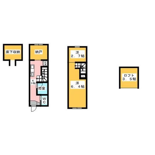 メゾンサニーヒルの間取り