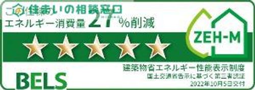 愛知県高浜市屋敷町4丁目(アパート)の賃貸物件のその他画像