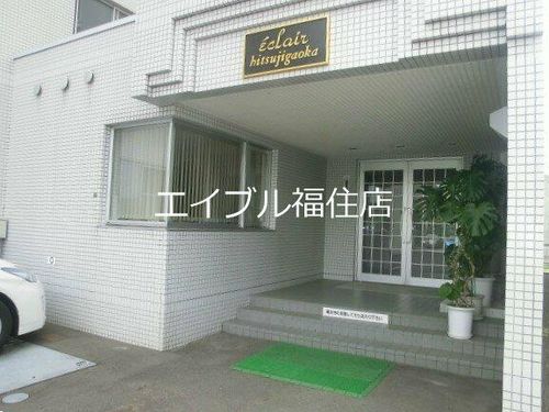 エクレール羊ヶ丘の玄関