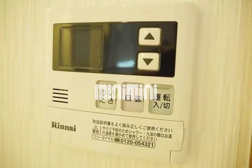 Great journeyのその他画像