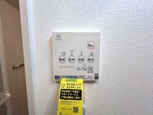ココングランジュール芦屋西1のその他画像