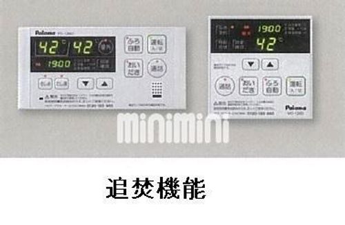 アベニール Aの風呂