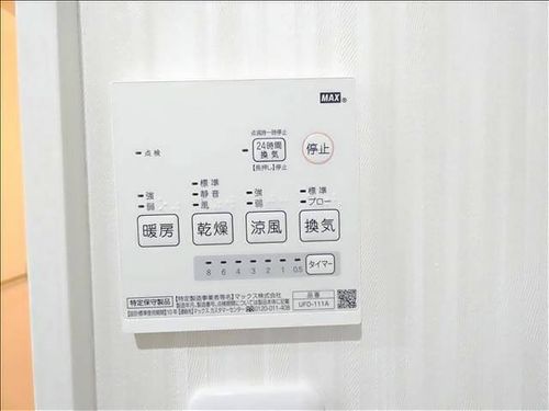 プリミエール春日井市役所前の内装
