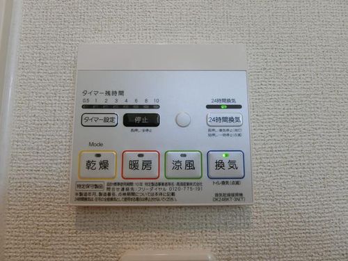 リジョイスBのその他画像