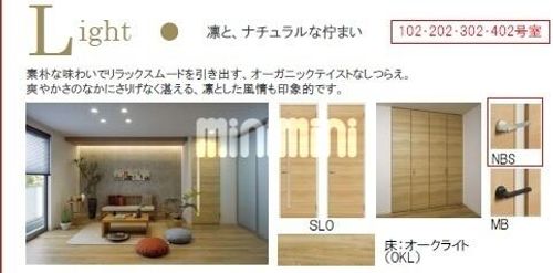 シャーメゾン舞子102の居間