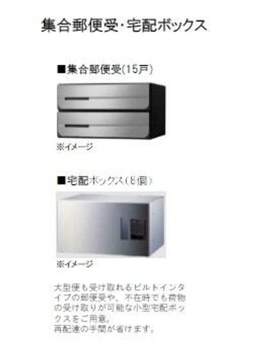 シャーメゾン舞子205のその他画像