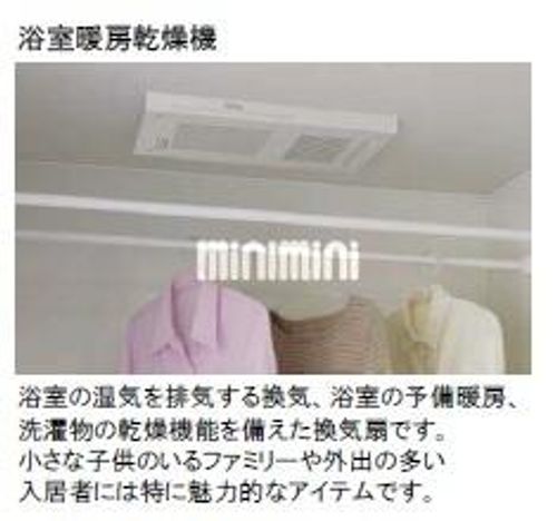 シャーメゾン舞子205のその他画像