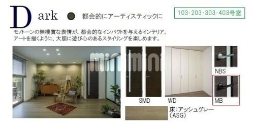 シャーメゾン舞子303の居間