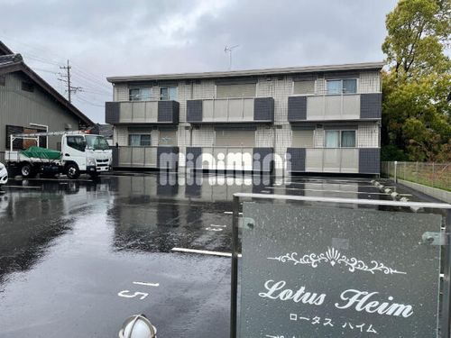 ロータスハイムの外観