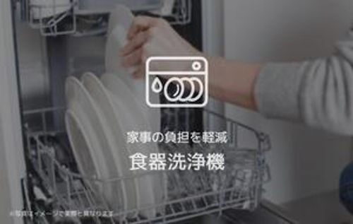 Premias上社302のキッチン