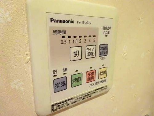 エスポワール大田のその他画像