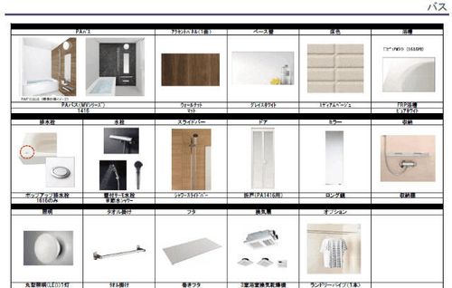 K2 NAKAMURA101の風呂