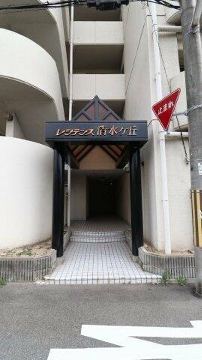 レジデンス清水が丘の玄関