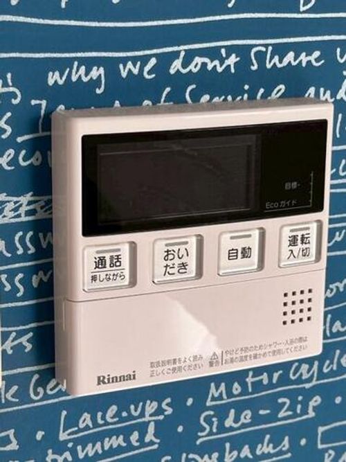 Raisin(レザン)のその他画像