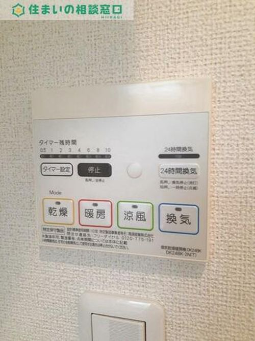 愛知県碧南市作塚町3丁目(アパート)の賃貸物件のその他画像